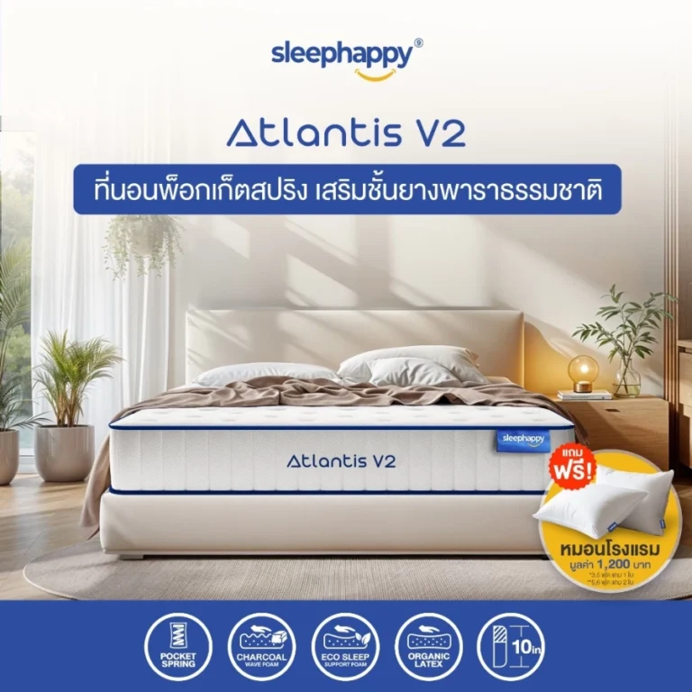 sleephappy-latex-pocket-spring-mattress-atlantis-v2-10-inch