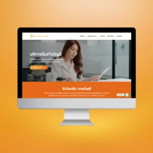 PWAccount