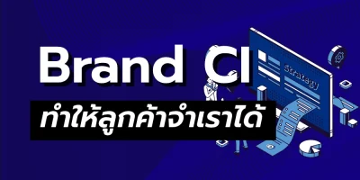 brand-ci