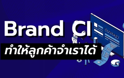 brand-ci