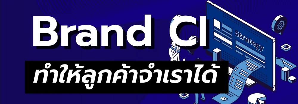 brand-ci
