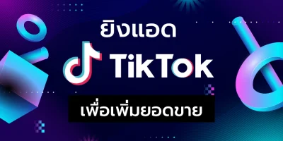 run-tiktok-ads-to-boost-sales